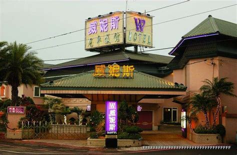 台南 市 中 西區 汽車 旅館